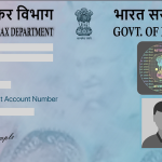 Pan card