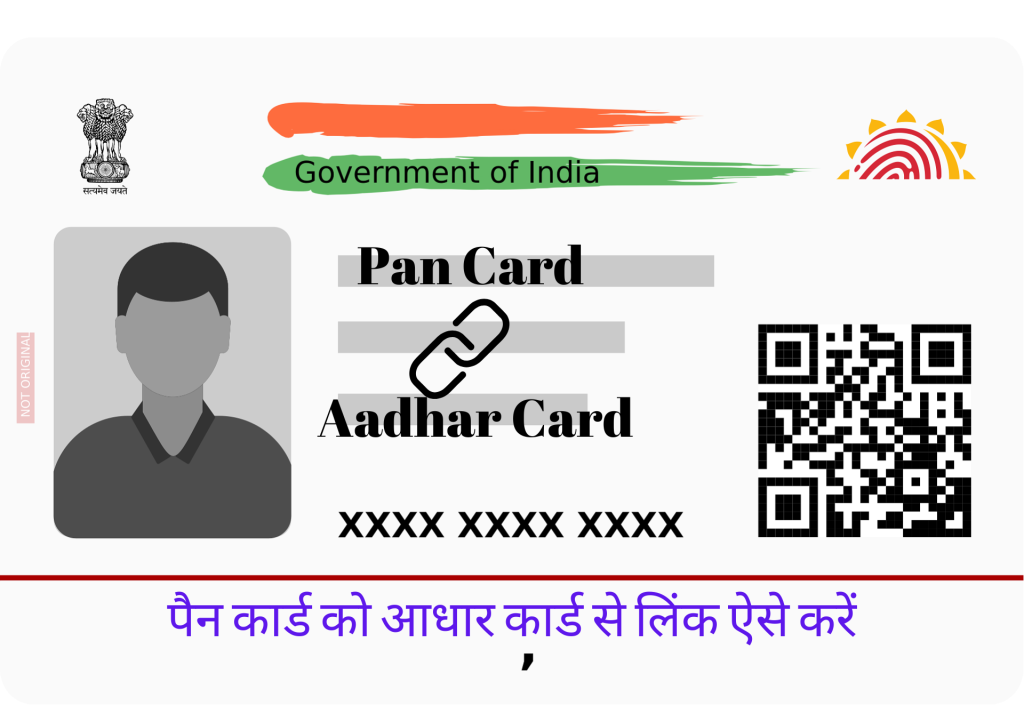 pan card aadhar card link