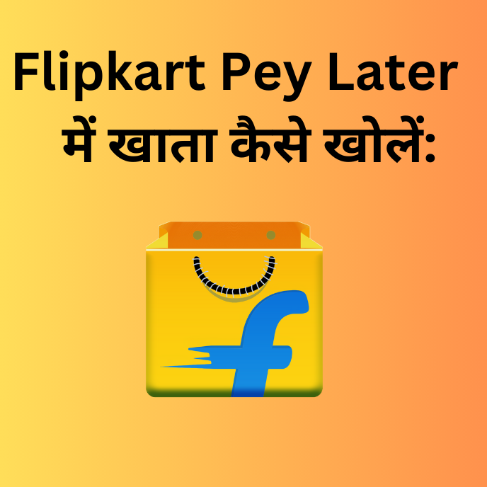 Flipkart Pey Later