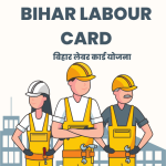 Bihar Labour Card